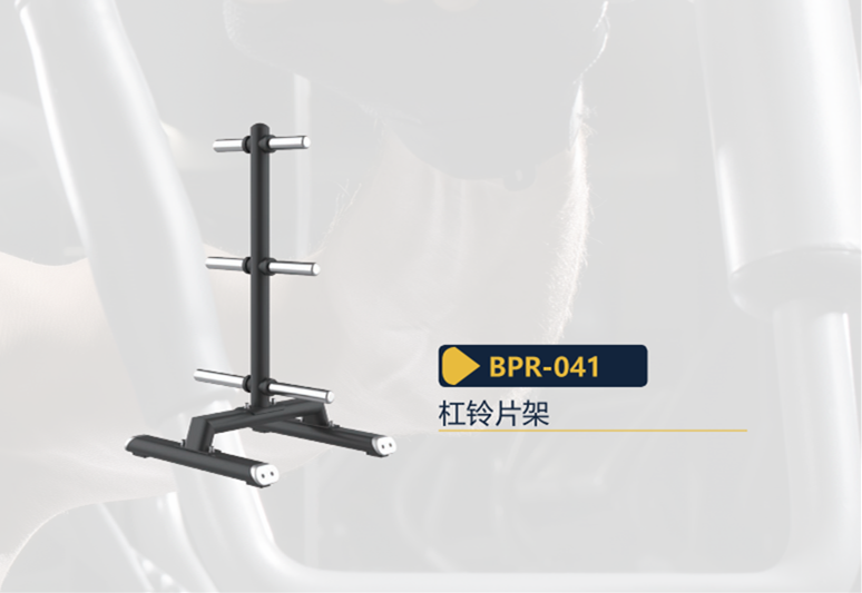 BPR-041.png